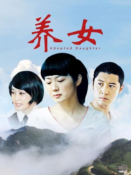 麻豆传媒映画MD–原版《与清純鄰居少女的幸福生活》（1V/410MB）